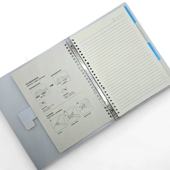 Librairie Bouarroudj - NOTE BOOK PP COVER FEUILLE MOBILE B5 DELI540